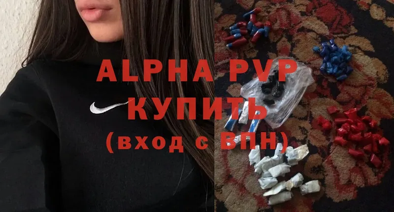 APVP VHQ  хочу наркоту  Железноводск 