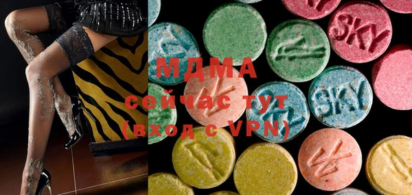 mdma Верхний Тагил