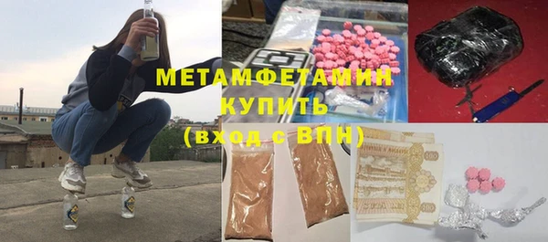 mdma Верхний Тагил